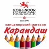 Логотип телеграм канала @karandash_ru — Карандаш|Канцтовары|Творчество|Игрушки