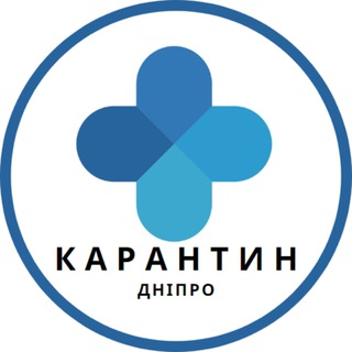 Логотип телеграм канала @karantindneprr — Карантин ДНІПРО