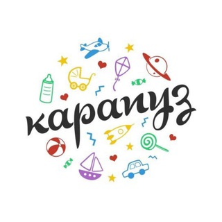 Логотип телеграм канала @karapuz_uzb — Карапуз.уз