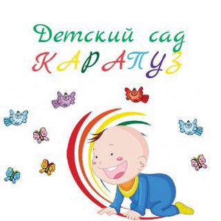 Логотип телеграм канала @karapuz19detsad — Детский сад №19 «Карапуз»