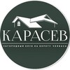 Логотип телеграм канала @karasev_zagorodniyclub — Загородный клуб «Карасёв»