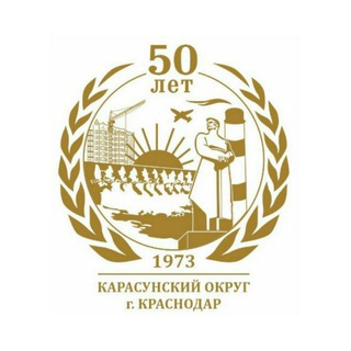 Логотип телеграм канала @karasuninfo — Карасун_инфо