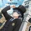 Логотип телеграм канала @karasuwaarujiwoerabanaiai — 4 СЕЗОН 11 СЕРИЯ | Темный дворецкий | Kuroshitsuji
