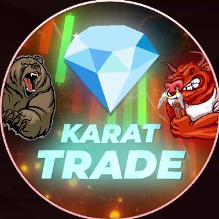 Логотип телеграм -каналу karat_trade — Karat Trade 💎