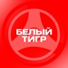 Логотип телеграм канала @karate_whitetiger — ЧГОО «ФКК БЕЛЫЙ ТИГР»