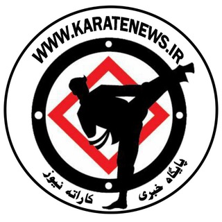 Logo of telegram channel karatenews_channel — کاراته نیوز