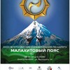 Логотип телеграм канала @karateso — Малахитовый пояс 2026