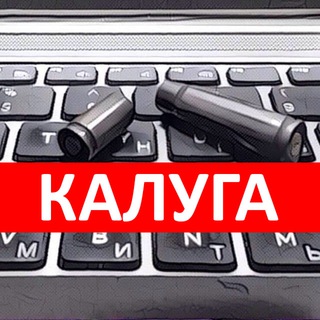 Логотип телеграм канала @karaulnykaluga — Караульный. Калуга