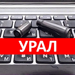 Логотип телеграм канала @karaulnyural — Караульный. Урал