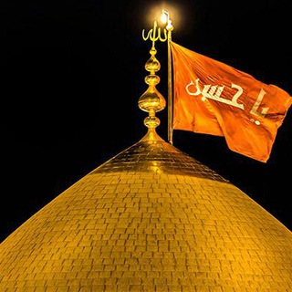 لوگوی کانال تلگرام karbala_fm — 🌹كربلاء عاصمة السماء🌹