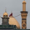 Logo of telegram channel karbala_kalemah — روايات اهل البيت
