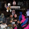 لوگوی کانال تلگرام karbazihater — Kosbazi کصبازی