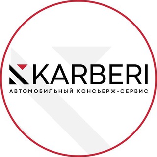 Логотип телеграм канала @karberi_auto — KARBERI.RU- Подбор/Импорт/Продажа авто