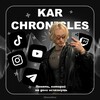 Logo of telegram channel karchronicles — KAR CHRONICLES