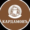 Логотип телеграм канала @kardamon_tea — Кардамонъ
