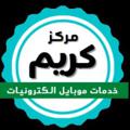 Logo saluran telegram kareem4c — مركز كريم
