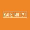 Логотип телеграм канала @kareliatut — КАРЕЛИЯ ТУТ | Лесной журнал