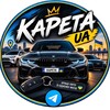 Telegram channel KARETA UA logo