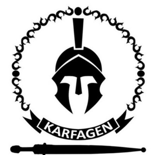 Логотип телеграм канала @karfagen_0 — KARFAGEN / КАРФАГЕН
