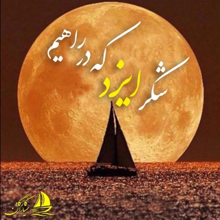لوگوی کانال تلگرام kargahehamyaran — کارگاه همیاران لاهوت