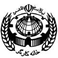 Logo saluran telegram kargares — خانه کارگر اسلامشهر