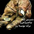 لوگوی کانال تلگرام kargartonekabon — کارگران ساختمانی تنکابن و حومه