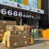 Логотип телеграм канала @kargo6688 — DMITRY 🇨🇳 КАРГО ИЗ КИТАЯ - ВЫКУП