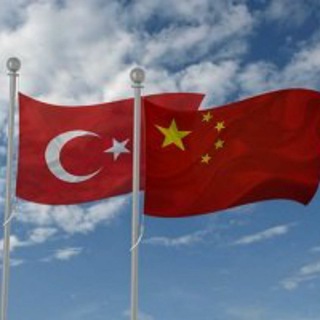 Логотип телеграм канала @kargochina — Бизнес с Китаем и с Турцией