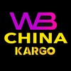 Логотип телеграм канала @kargowbchina — 🇨🇳Карго из Китая WbChina / Обмен / Доставка