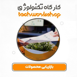لوگوی کانال تلگرام karha5 — کار پنجم _ تبلیغ پکیج های آموزشی