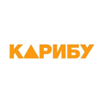 Логотип телеграм канала @karibu_tv — КАРИБУ