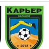 Логотип телеграм канала @karier64 — ФК КАРЬЕР 💚 ( Балашов )