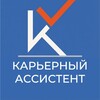 Логотип телеграм канала @kariernystart — Карьерный ассистент 🎯