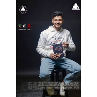 لوگوی کانال تلگرام karim_abdelazez — كريم عبد العزيز || Karim Abdelazez