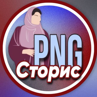 Логотип телеграм канала @karimafrilans — Стикеры & Сторис / Муслим