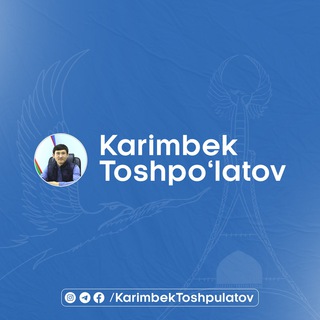 Telegram kanalining logotibi karimbektoshpulatov — 𝐊𝐚𝐫𝐢𝐦𝐛𝐞𝐤 𝐓𝐨𝐬𝐡𝐩𝐨ʻ𝐥𝐚𝐭𝐨𝐯