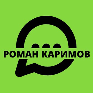 Логотип телеграм канала @karimov_films — Роман Каримов