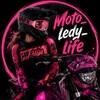 Логотип телеграм канала @karinchaledimoto — 🩷Moto_ledy_life🩷