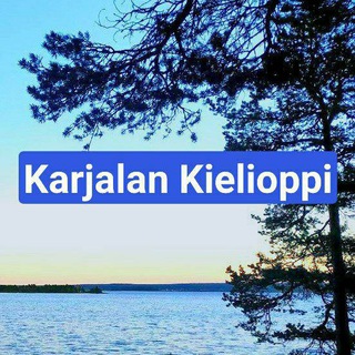 Логотип телеграм канала @karjalan_kielioppi — Karjalan Kielioppi