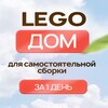 Логотип телеграм канала @karkas_winwin — Каркасы WinWin для Домов | Бань | Беседок