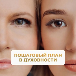 Логотип телеграм канала @karma_mk — Марафон «Пошаговый план в духовности»