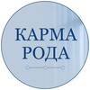 Логотип телеграм канала @karma_roda — КАРМА РОДА. ВИКТОРИЯ КРУТЬ