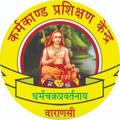 Logo des Telegrammkanals karmakaandprashikshankendr - कर्मकांड प्रशिक्षण केंद्र