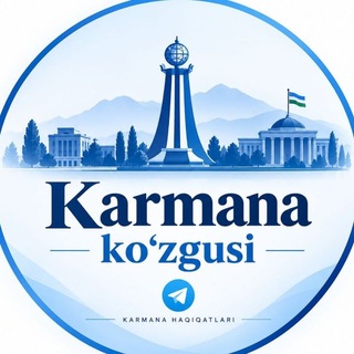 Telegram kanalining logotibi karmana_innovatsion_tuman — KARMANA KO'ZGUSI