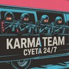Логотип телеграм канала @karmateam_prank — 😱Розыгрыш с «ОМОНом» СПБ|МСК❗️🥷🏽KARMA TEAM🥷🏽❗️