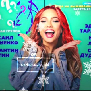 Логотип телеграм канала @karnamilkix — 𝙒𝙤𝙧𝙡𝙙.𝙑𝙖𝙡𝙮𝙖💙❤️