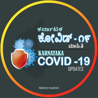 टेलीग्राम चैनल का लोगो karnataka_kovid19_broadcast — Karnataka COVID-19 Updates