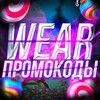 Логотип телеграм канала @karochtg — WEAR | ПРОМОКОДЫ