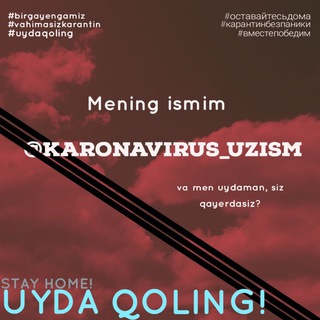 Telegram kanalining logotibi karonavirus_uzism — Karonavirus Uzism | Uyda qoling!