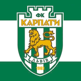 Логотип телеграм -каналу karpatylviv — Карпати Львів
